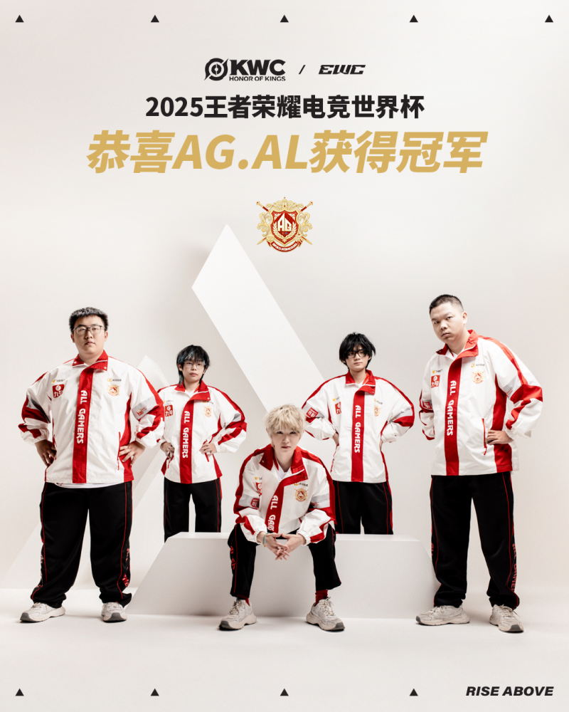 业联赛