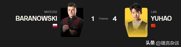 三名, 成为中国台, 手辛格 三名, 成为中国台, 手辛格