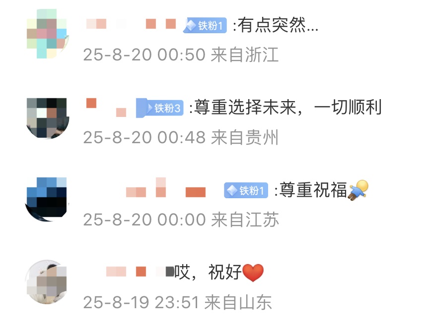 做更多回应, 尽管在巴黎