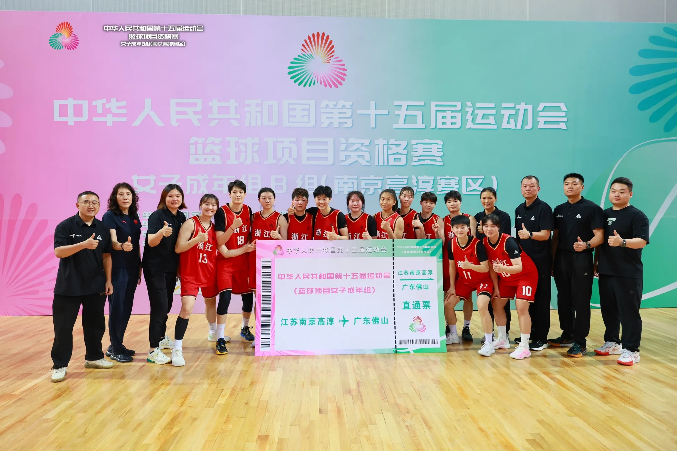 UO, https, 创下了浙江