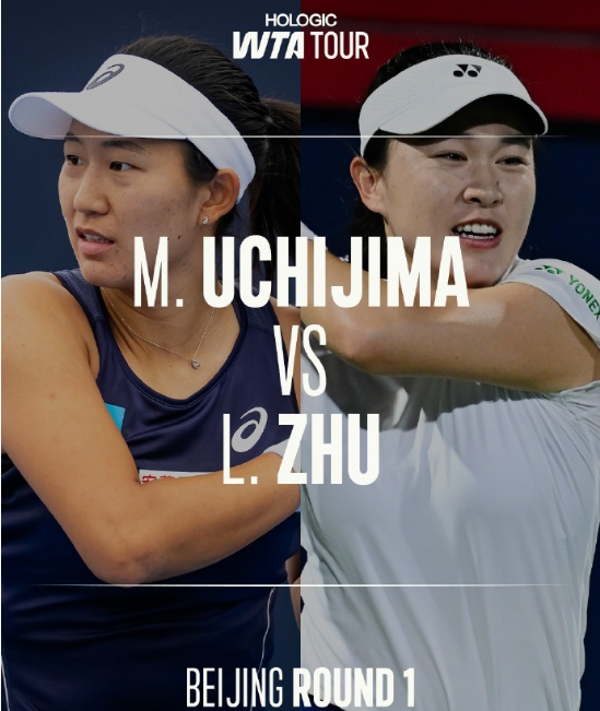 成破发, 两次交锋各