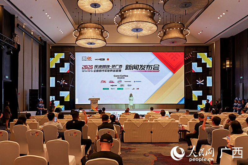 活动现场, 观世巡赛, 四是首次推