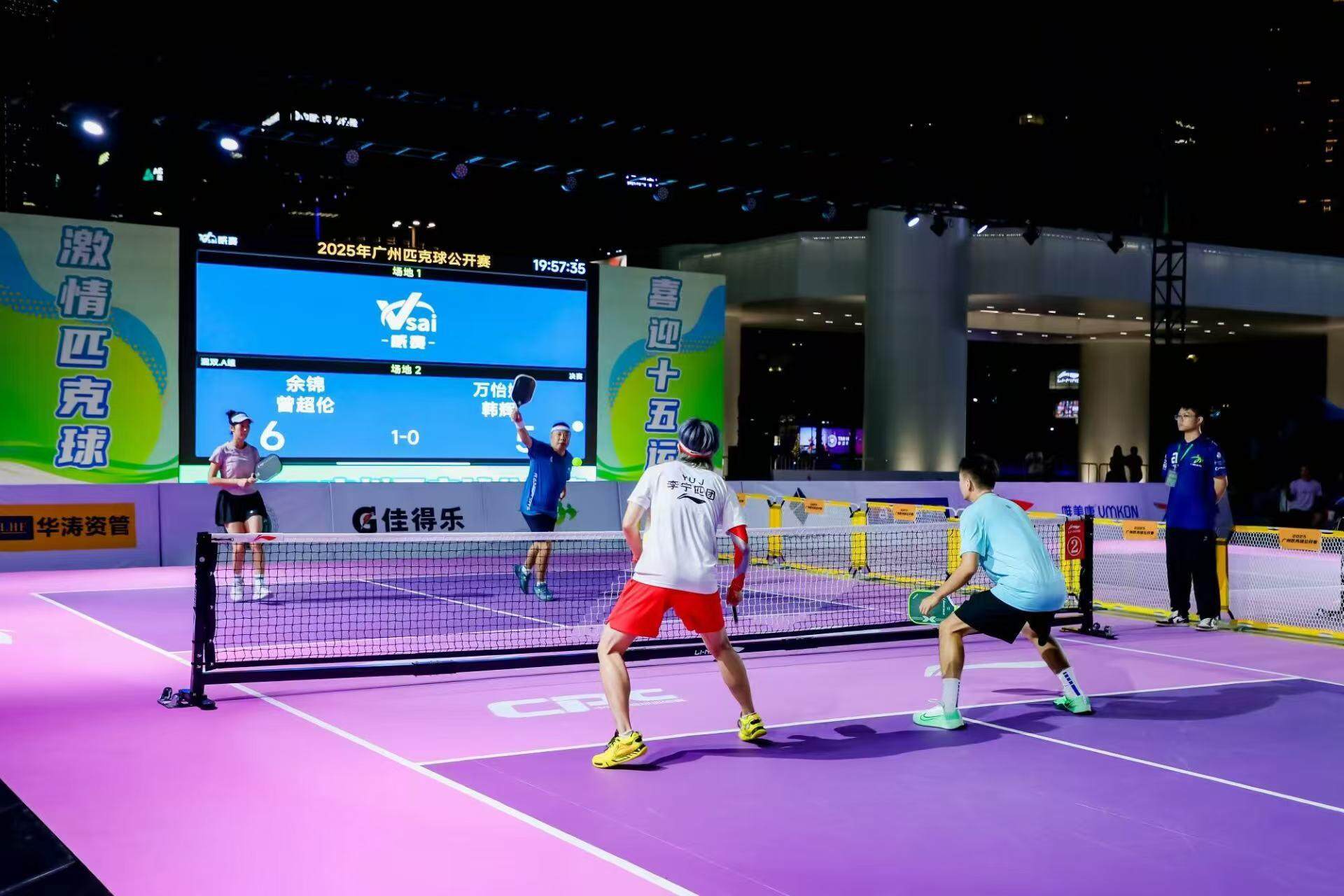 迎十五运会, 年粤港澳大